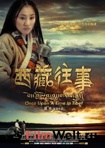     / Once Upon a Time in Tibet  