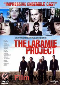 Смотреть фильм Проект Ларами (ТВ) The Laramie Project (2002) Смотреть фильм Проект Ларами (ТВ) The Laramie Project (2002)