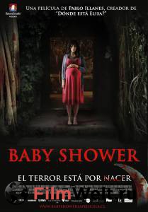 �������� ����� ������� ��� / Baby Shower / 2011 ������