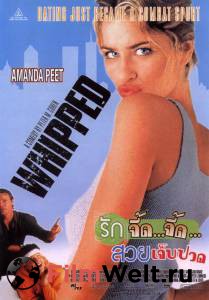   - Whipped - [2000]  