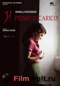      Il primo incarico [2010]