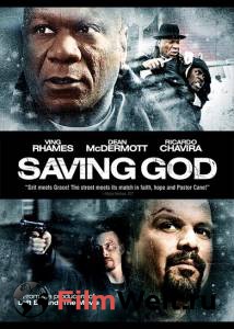     / Saving God / 2008