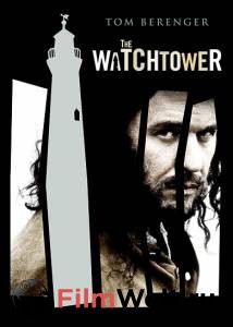     Watchtower 
