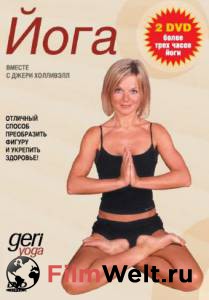    () Geri Body Yoga   