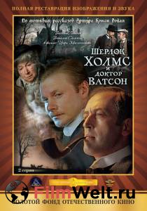 ���������� ������ ����� ������ ����� � ������ ������: �������� ������� (��) / ������ ����� � ������ ������: �������� ������� (��) / 1979