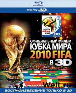      2010 FIFA  3D / [2010]   