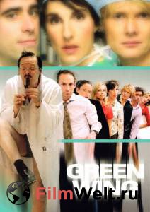    ( 2004  2006) - Green Wing - 2004 (2 ) 