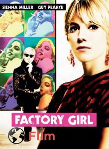       Factory Girl 2006  