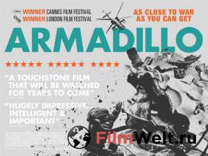 �������� ����� ������ ���������� - Armadillo ���������