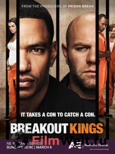       ( 2011  2012) / Breakout Kings