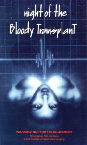 Смотреть Ночь кровавой трансплантации Night of the Bloody Transplant (1970) бесплатно без регистрации