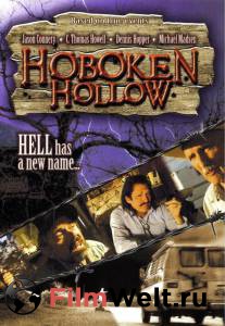     / Hoboken Hollow   