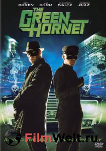     The Green Hornet (2011)