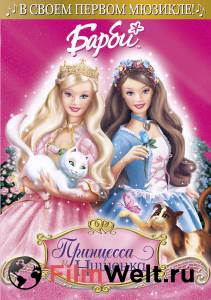    :    () Barbie as the Princess and the Pauper [2004] 