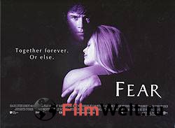 Смотреть фильм онлайн Страх Fear бесплатно Смотреть фильм онлайн Страх Fear бесплатно