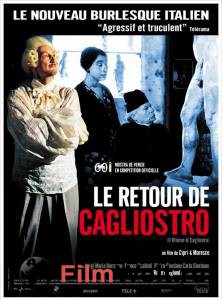      Il ritorno di Cagliostro (2003) 