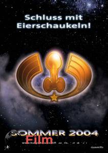      . 1 - (T)Raumschiff Surprise - Periode1 - (2004)