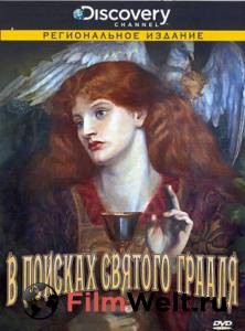 ������ ���� Discovery: � ������� ������� ������ (��) / [2003] �������� ���������