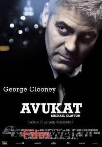 Фильм онлайн Майкл Клейтон / Michael Clayton / (2007) без регистрации Фильм онлайн Майкл Клейтон / Michael Clayton / (2007) без регистрации