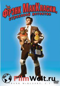 �������� ��������� ����� ���������, ��������� �������� (�����) ������