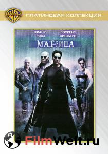      - The Matrix - (1999)