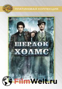     Sherlock Holmes (2009) 