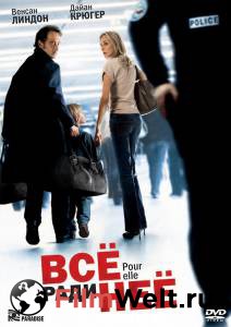 Онлайн кино Все ради нее - Pour elle - (2008) Онлайн кино Все ради нее - Pour elle - (2008)
