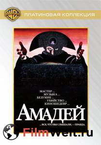 Фильм онлайн Амадей Amadeus (1984) без регистрации