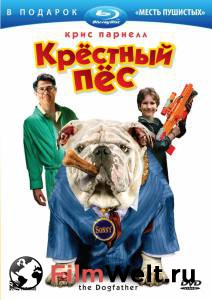 Смотреть интересный онлайн фильм Крестный пес The Dogfather Смотреть интересный онлайн фильм Крестный пес The Dogfather
