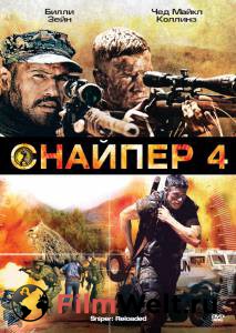  4 Sniper: Reloaded (2011) 
