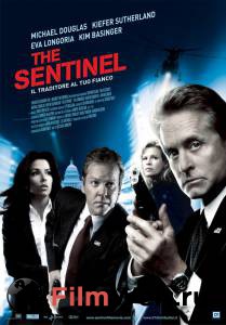      - The Sentinel - 2006