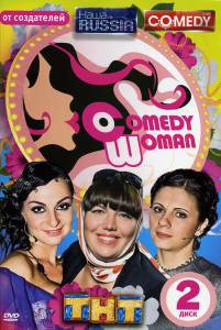   Comedy Woman ( 2008  ...) - Comedy Woman ( 2008  ...) 