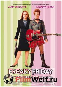    - Freaky Friday - 2003 