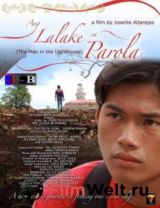 �������� ������ ����� ���������� ����� / Ang lalake sa parola / [2007]