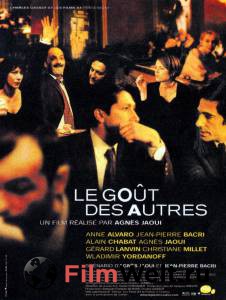      - Le got des autres - (2000)   