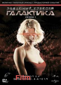     ( 2004  2009) Battlestar Galactica   