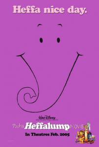    / Pooh's Heffalump Movie   