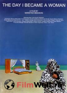 ���� ����, ����� � ����� �������� Roozi ke zan shodam (2000) ������