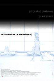      / The Business of Strangers / 2001