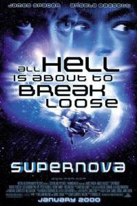 Фильм онлайн Сверхновая - Supernova бесплатно Фильм онлайн Сверхновая - Supernova бесплатно