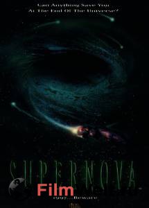 Фильм онлайн Сверхновая - Supernova - (1999) Фильм онлайн Сверхновая - Supernova - (1999)