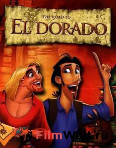 Смотреть Дорога на Эльдорадо / The Road to El Dorado / 2000 бесплатно без регистрации Смотреть Дорога на Эльдорадо / The Road to El Dorado / 2000 бесплатно без регистрации