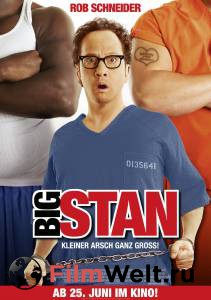   / Big Stan / 2007   