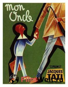       Mon oncle (1958)