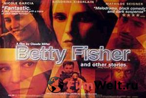 �������� ���������� ����� ��������� ��� ����� ����� - Betty Fisher et autres histoires - (2001) ������