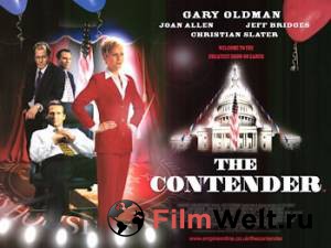    / The Contender   HD