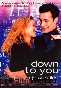      / Down to You / (2000) 