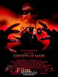     / Ghosts of Mars