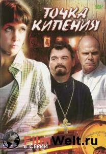 ����� ������� (������) - ����� ������� (������) �������� ������