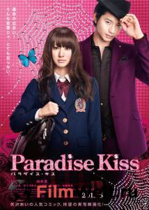     - Paradaisu kisu - (2011) 